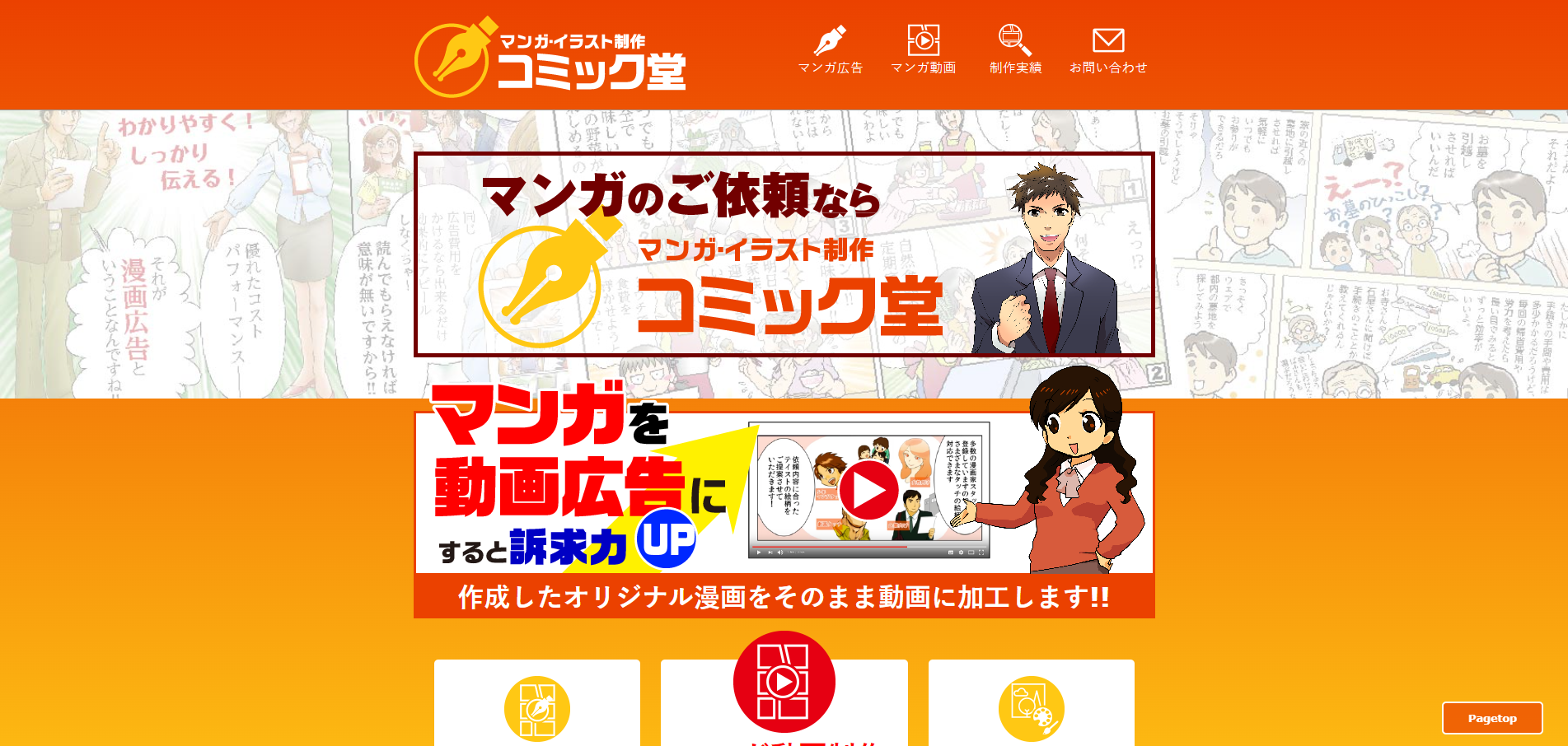 CRIEの公式ホームページキャプチャ