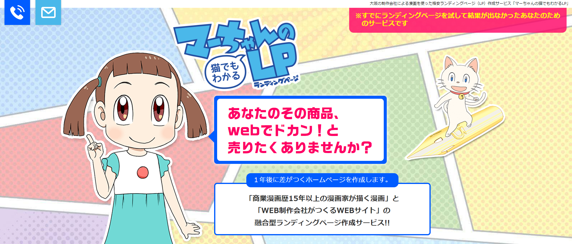 F-standardの公式ホームページキャプチャ