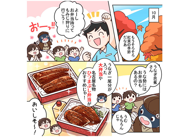 フーモアの制作事例