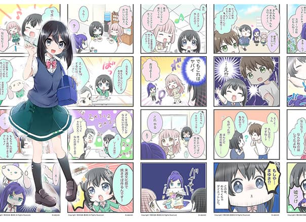 マンガプリズの制作事例