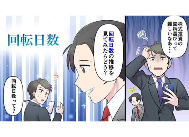 マンガ製作所の制作事例